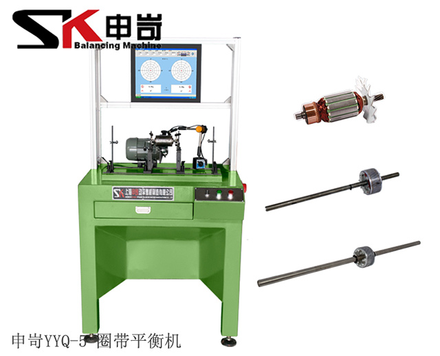 美的洗衣機電機轉子專用動平衡機案例！