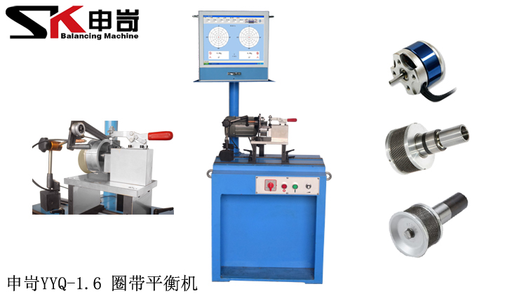 分子泵專用動平衡機：精密平衡，為科研生產保駕護航